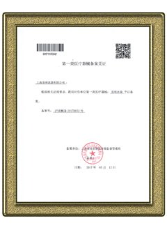 icep pack register