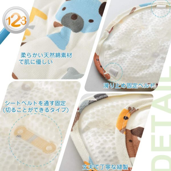 gel car seat baby cooling pad