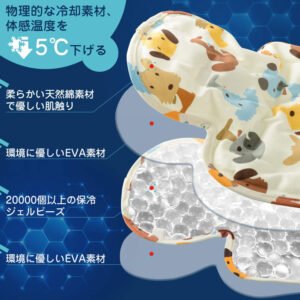 gel car seat baby cooling pad