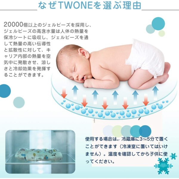 gel car seat baby cooling pad