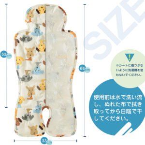 gel car seat baby cooling pad