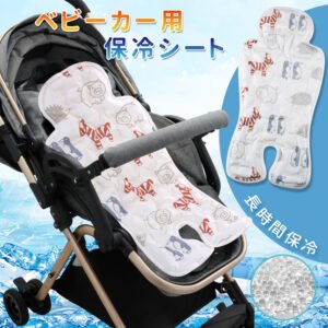 gel stroller cooling pad