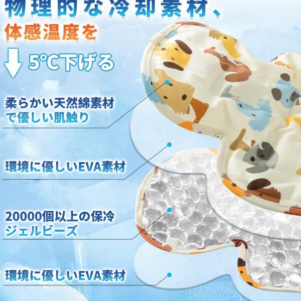 gel stroller cooling pad