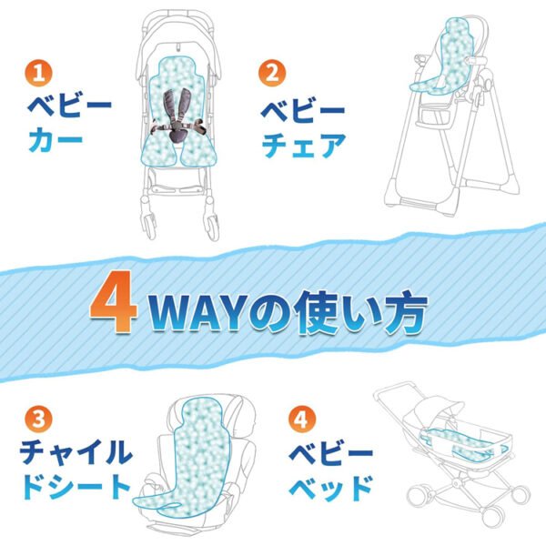 gel stroller cooling pad