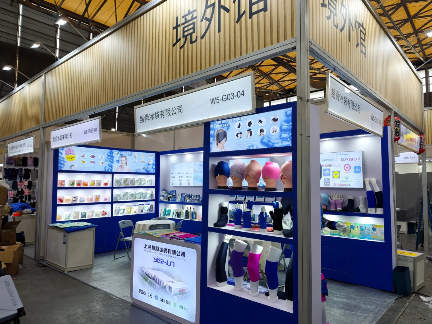 2026 East China Fair