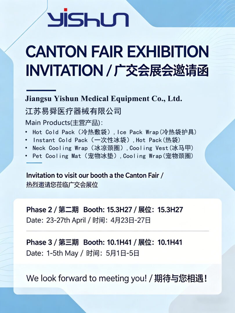 2026 canton fair