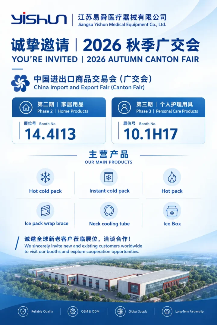 YISHU 2026 Caton fair
